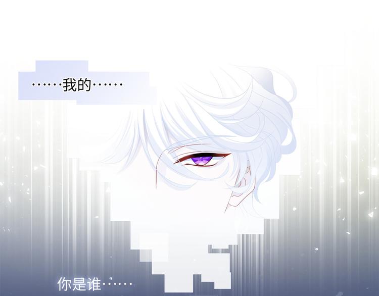 第1话 我变成男人了！127