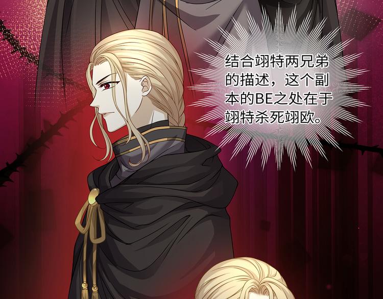 第31话 要乖乖的配合我呀40