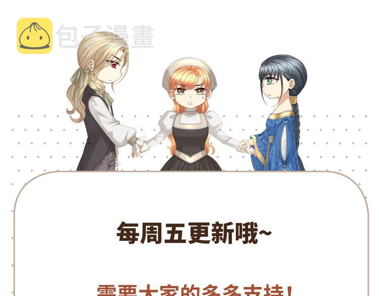 第31话 要乖乖的配合我呀79