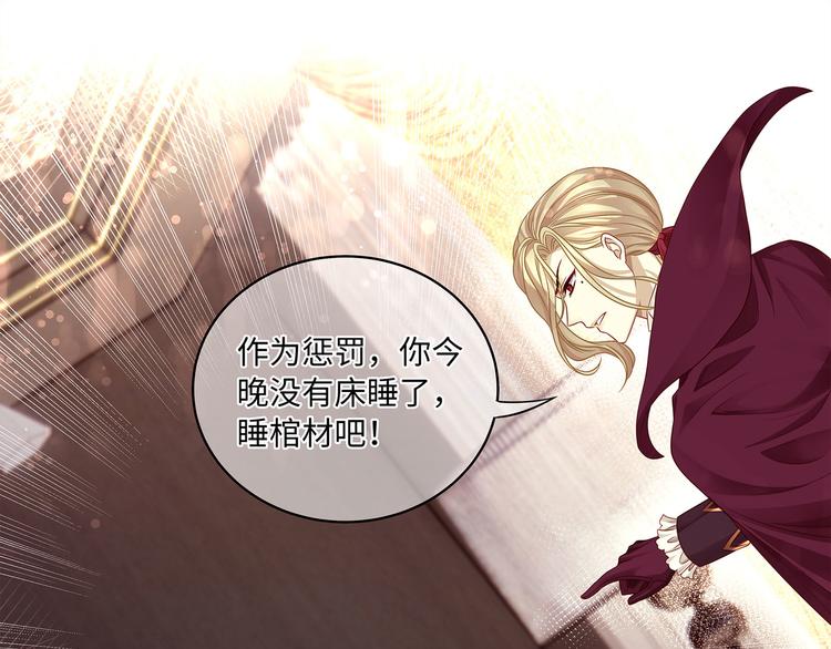 第13话 小丑竟是我自己？31
