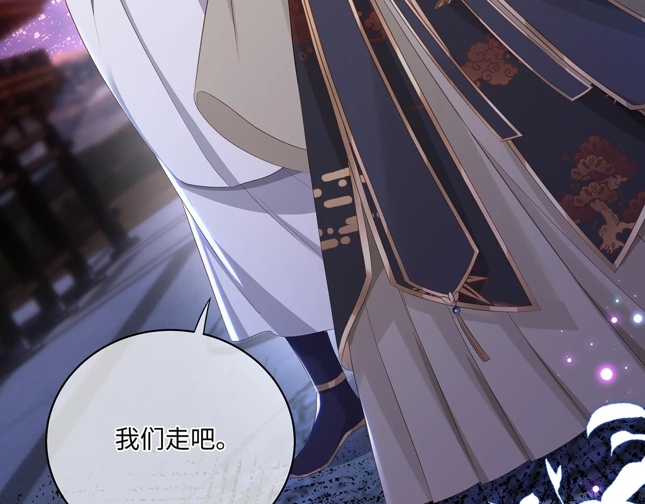 第101话 阴谋将至24