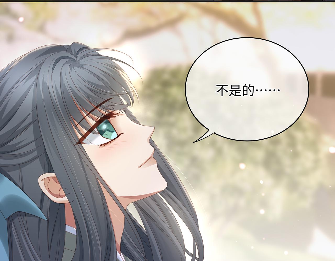 第73话 我对手是朵白莲花32
