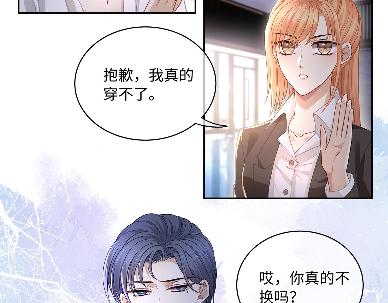第44话 快要顶不住了……28
