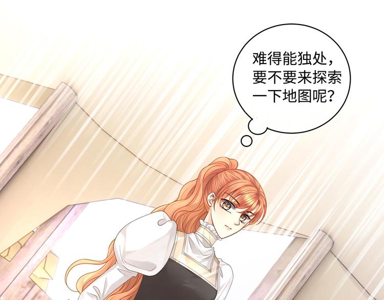 第28话 你身上的血族标记56