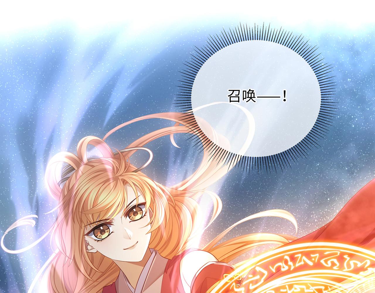 第61话 求你不要离开我16