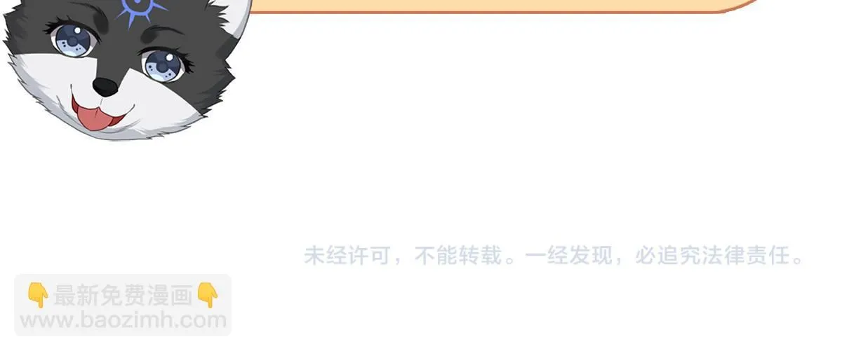 112话 爱是命中注定73