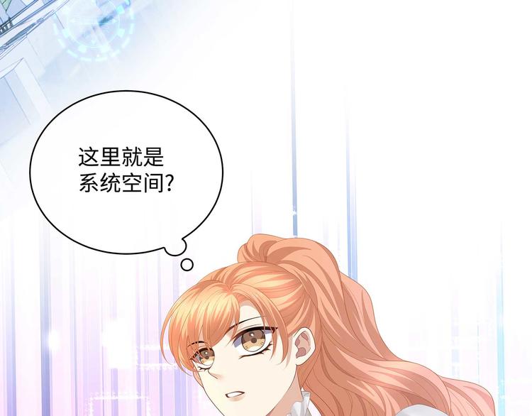 第35话 女人们的终极对决60
