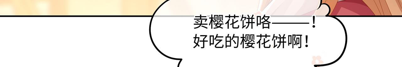第59话 要被攻略对象捕获了？27