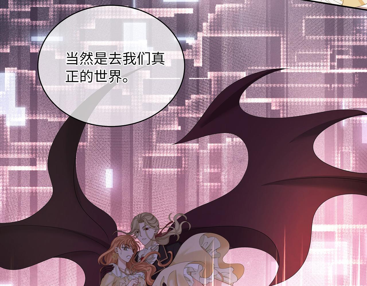 第17话 他的笑太令人心动了26