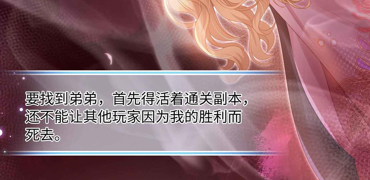 第71话 少主被迷醉了17