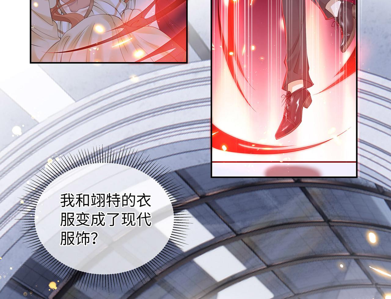 第17话 他的笑太令人心动了32