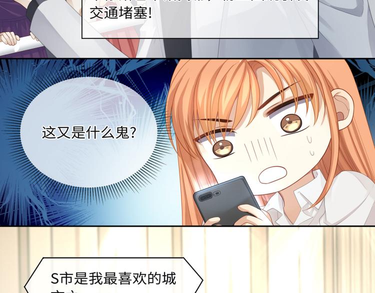 第40话 变异的世界线29