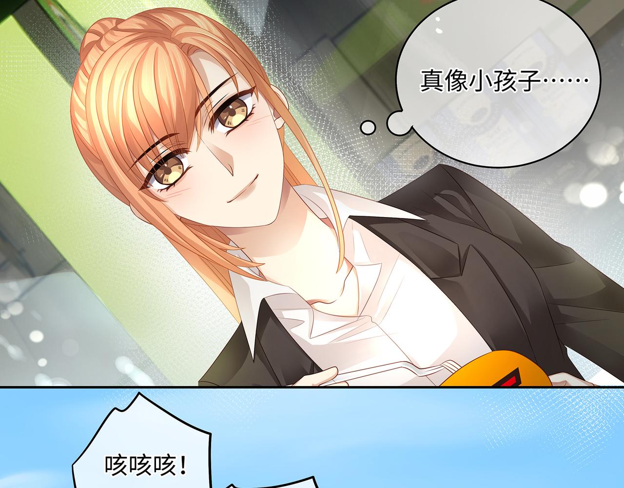 第54话 爱的泡面55
