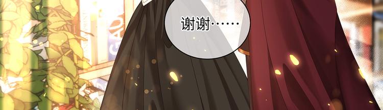 第20话 这就失宠了？57