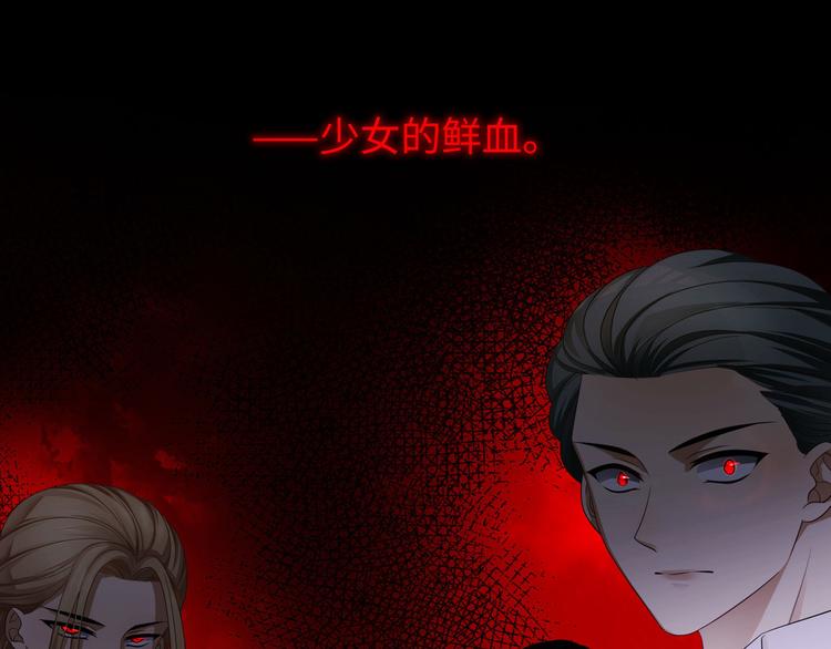 第9话 前所未有的甜美香气35