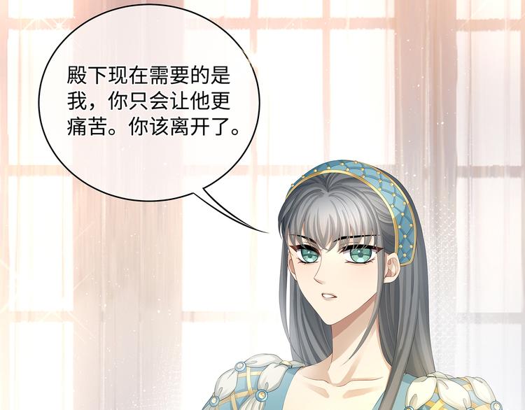 第27话 开启隐藏任务！22