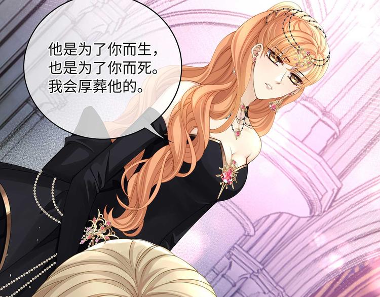 第34话 成为血族的主人58