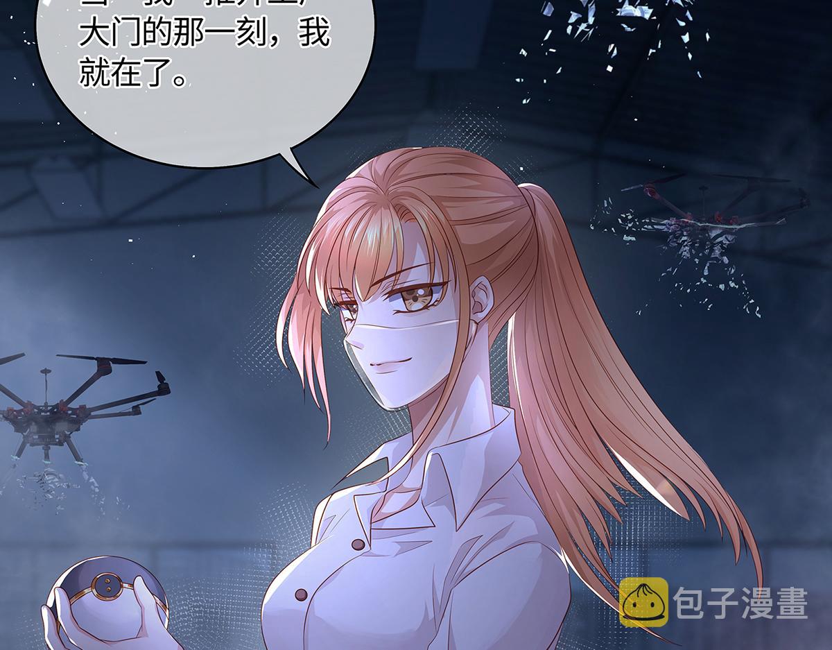 第53话 抓到你的弱点了9