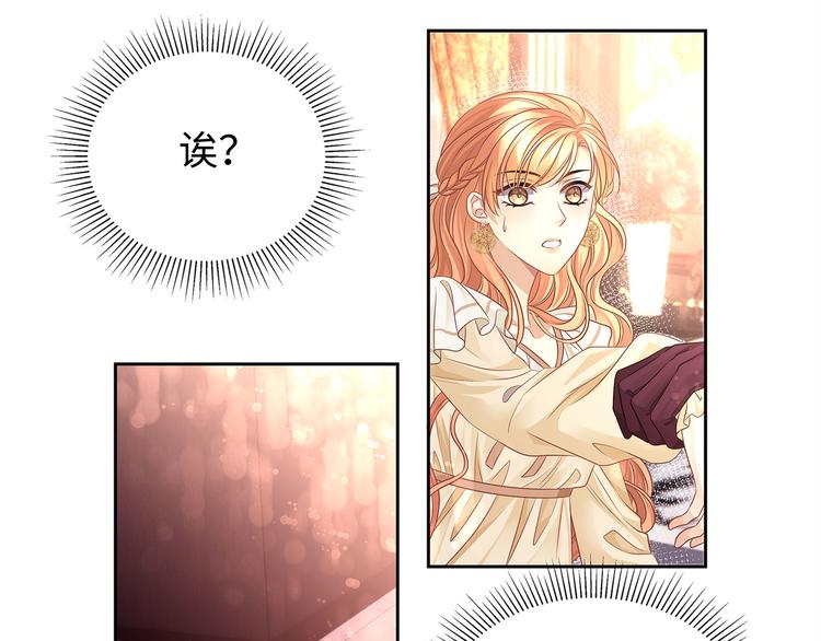 第13话 小丑竟是我自己？33