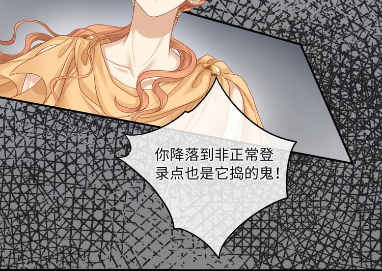 第6话 氪金变强哪里不好？44