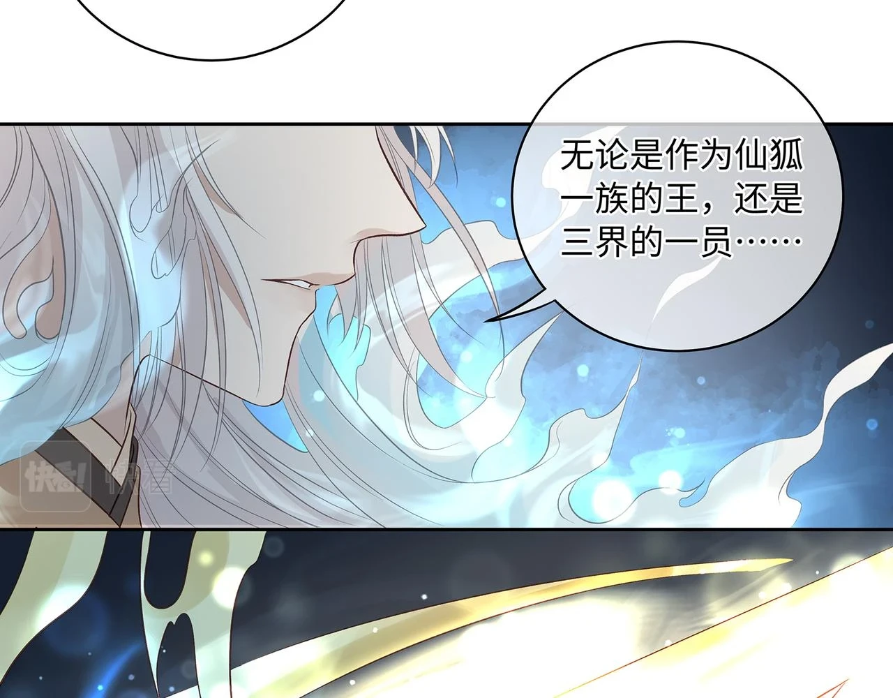 第103话 灭顶之灾31