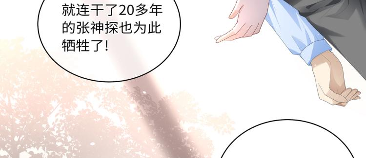 第40话 变异的世界线55