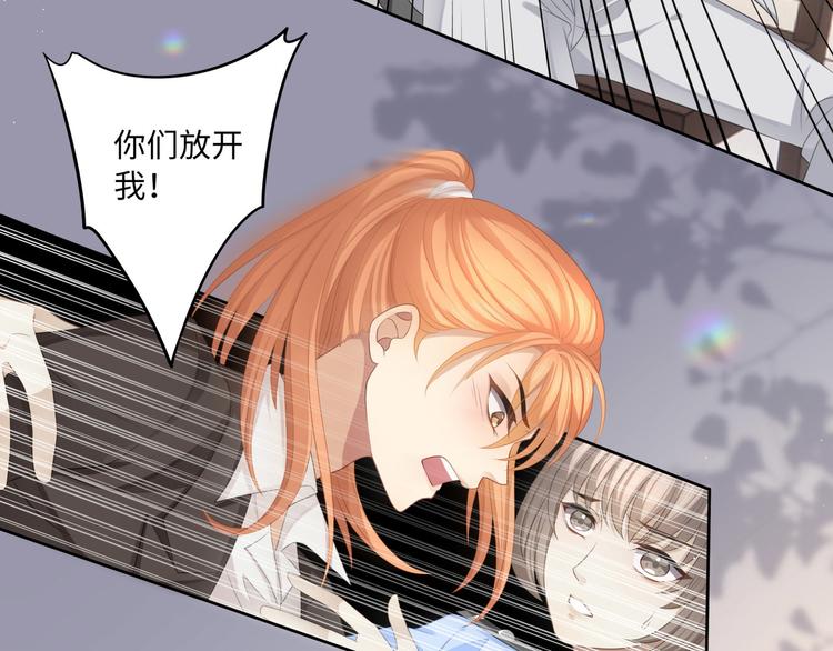 第7话 无法抗拒这份诱惑76