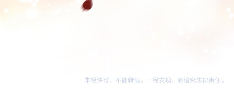 第21话 太过放肆的触碰80