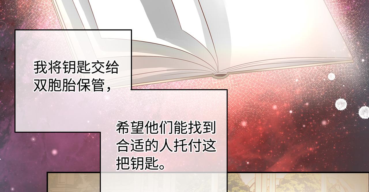 第51话 他留下的信息30