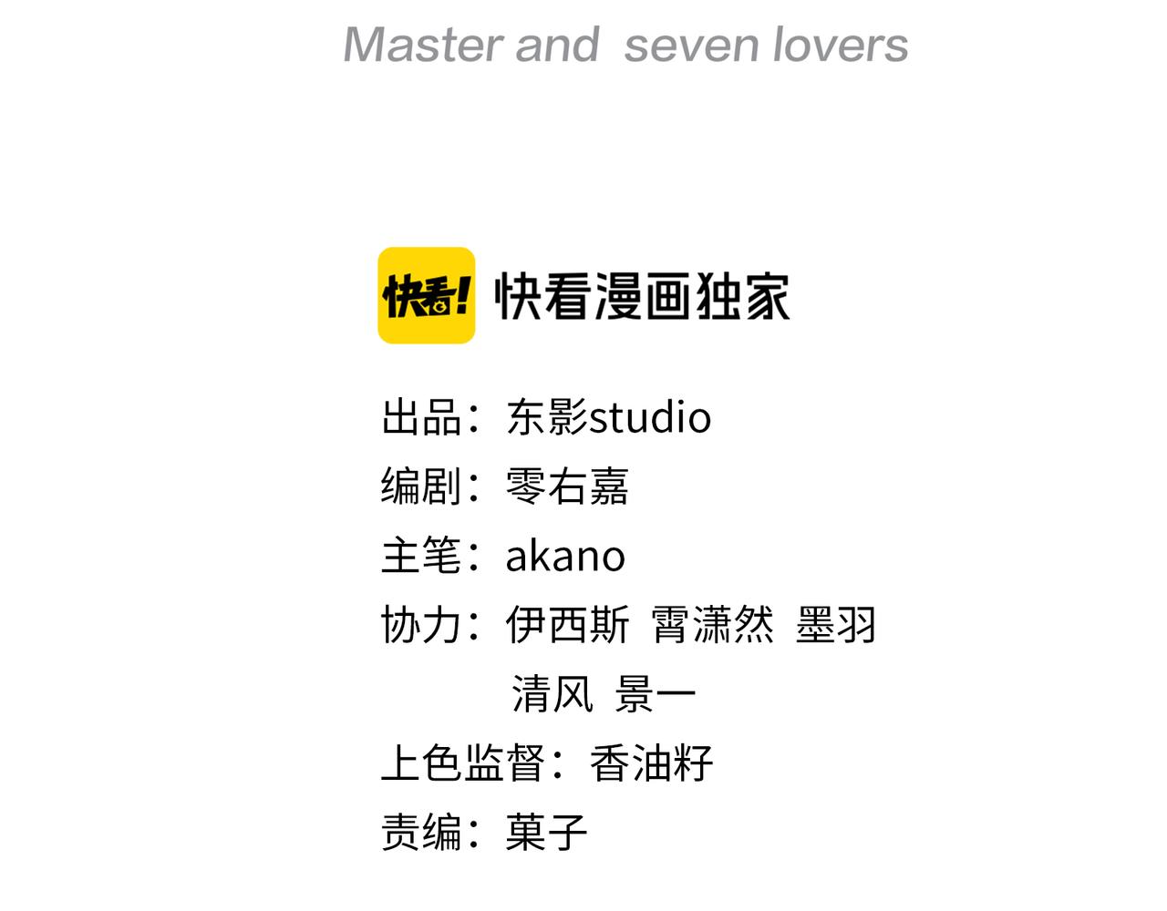 第41话 做我的贴身保镖2