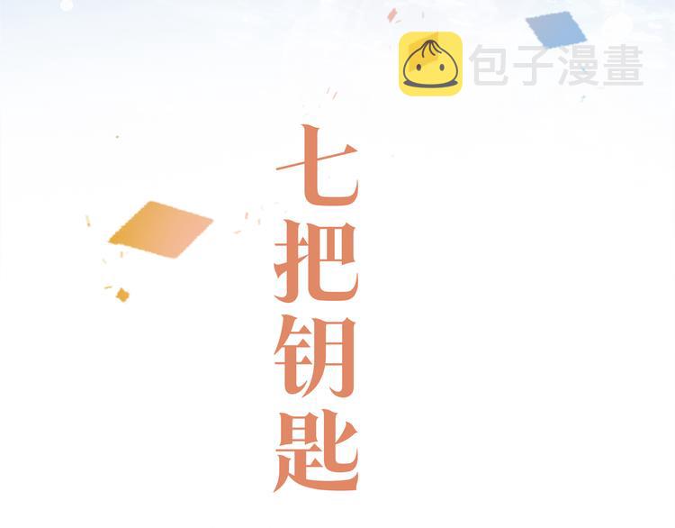 序章 游戏即将开始！44