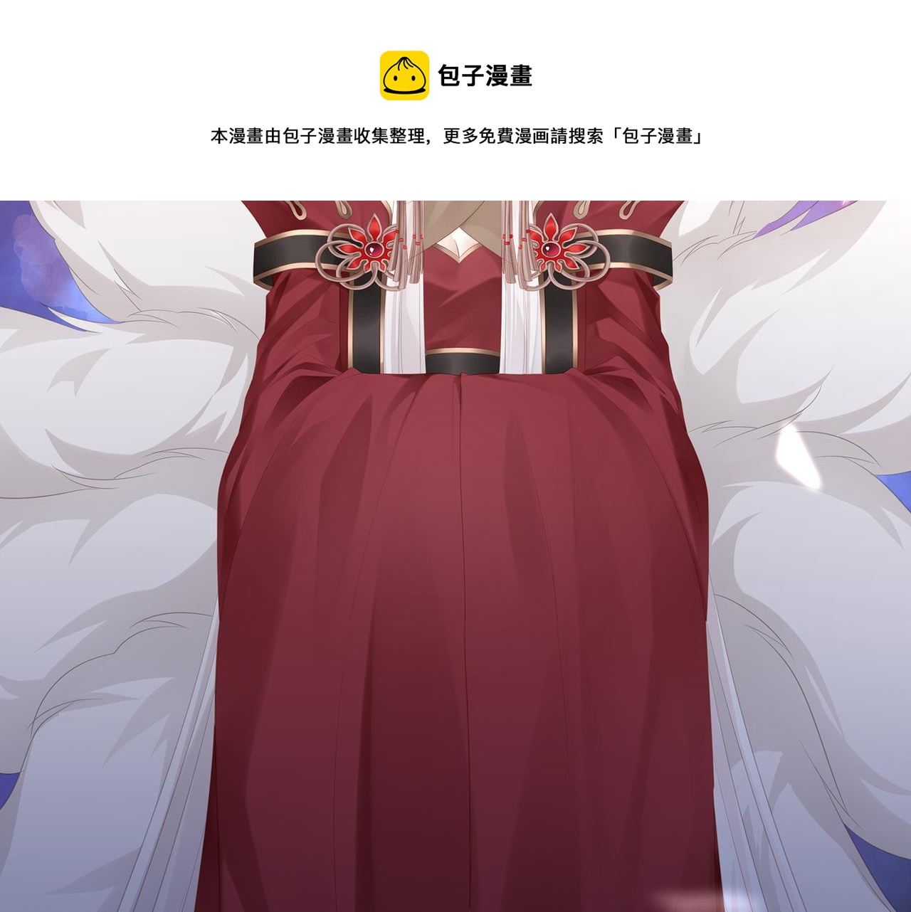 第65话 危险的真情52