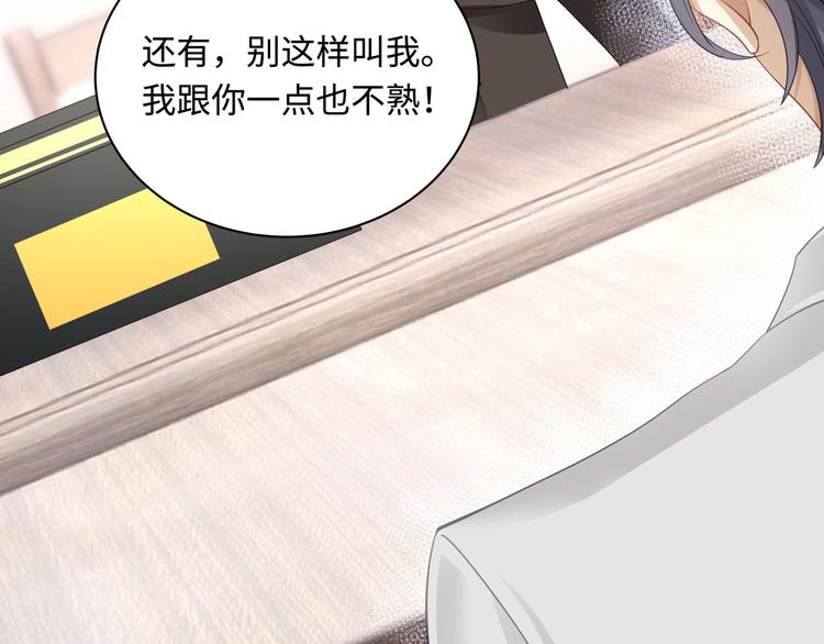 第7话 无法抗拒这份诱惑39
