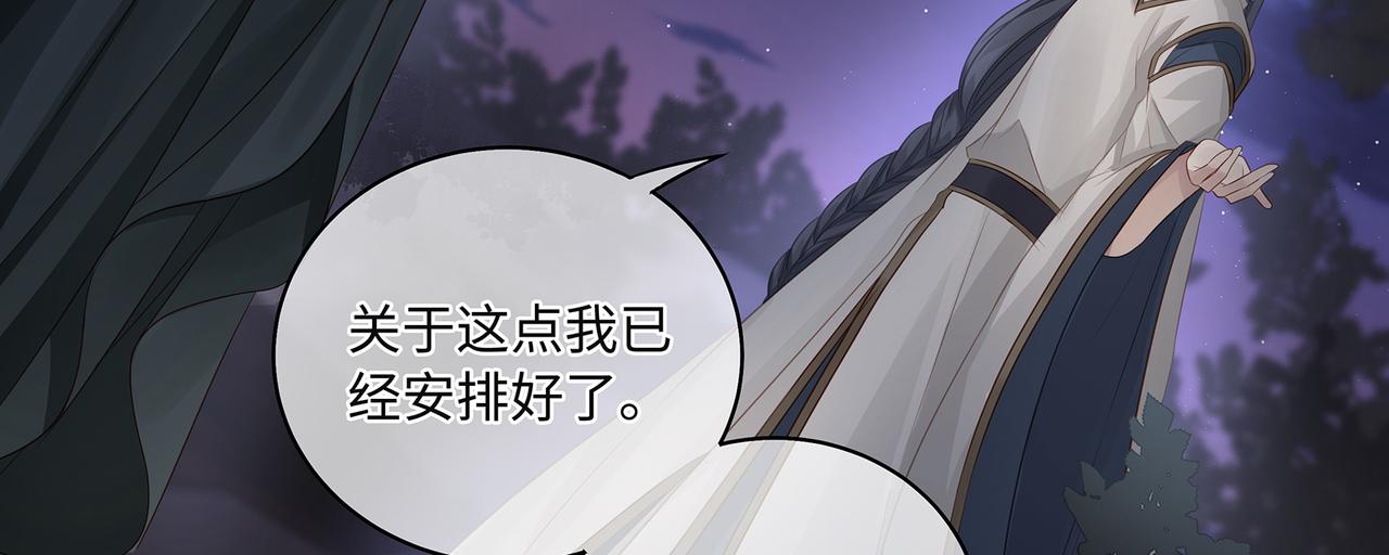第82话玩家要搞事42