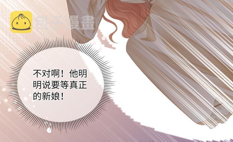 第13话 小丑竟是我自己？13