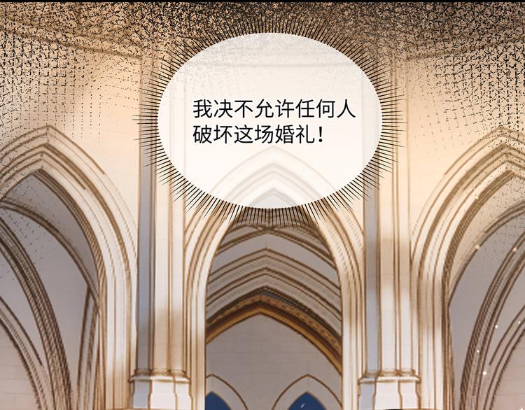 第33话 允许你再亲我一次65