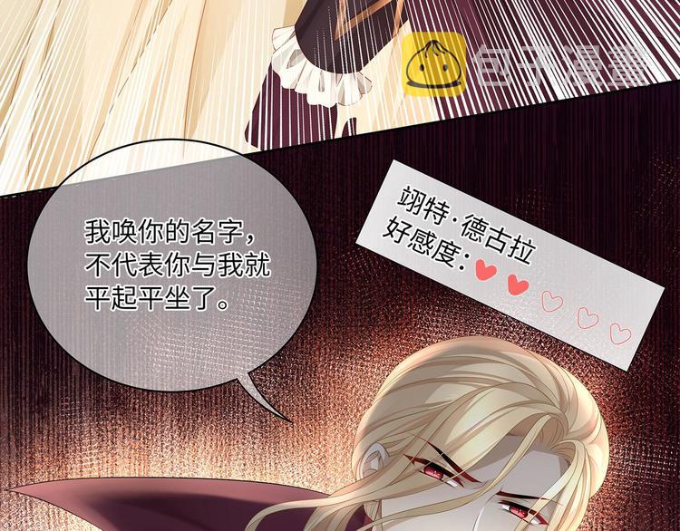 第13话 小丑竟是我自己？25