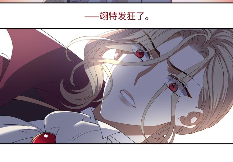 第33话 允许你再亲我一次54