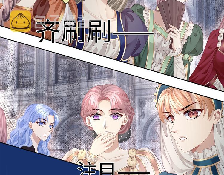 第12话 绝世修罗场！36