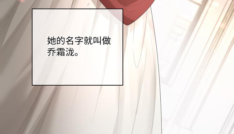 第38话 我的一切都属于你58