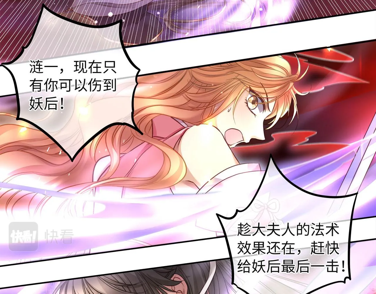 110话  爱是最后的条件12