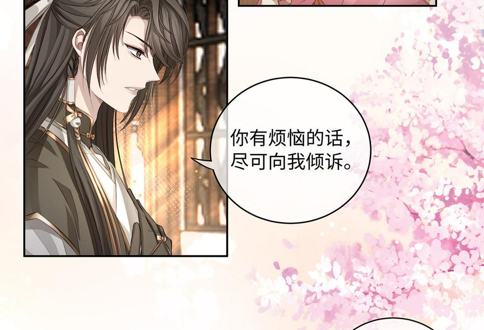 第104话 情敌变妖后16