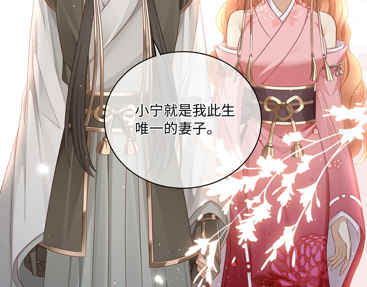 第77话 少主守夫德64
