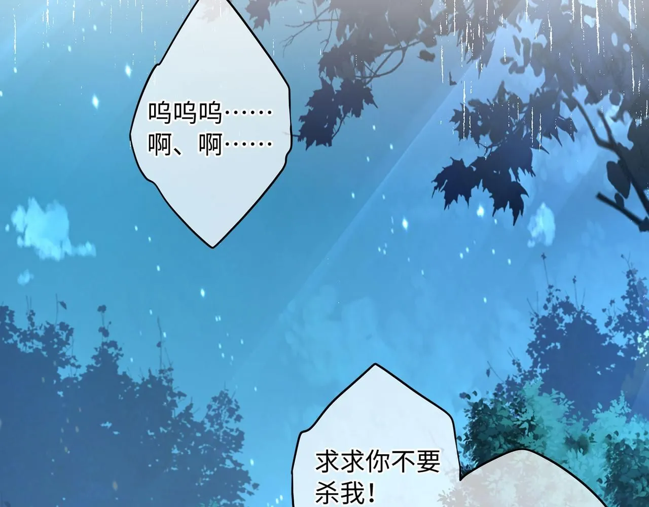 115话 女高中生15