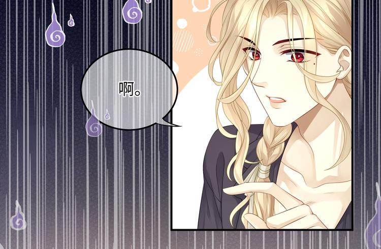 第10话 被捉奸在床的既视感9