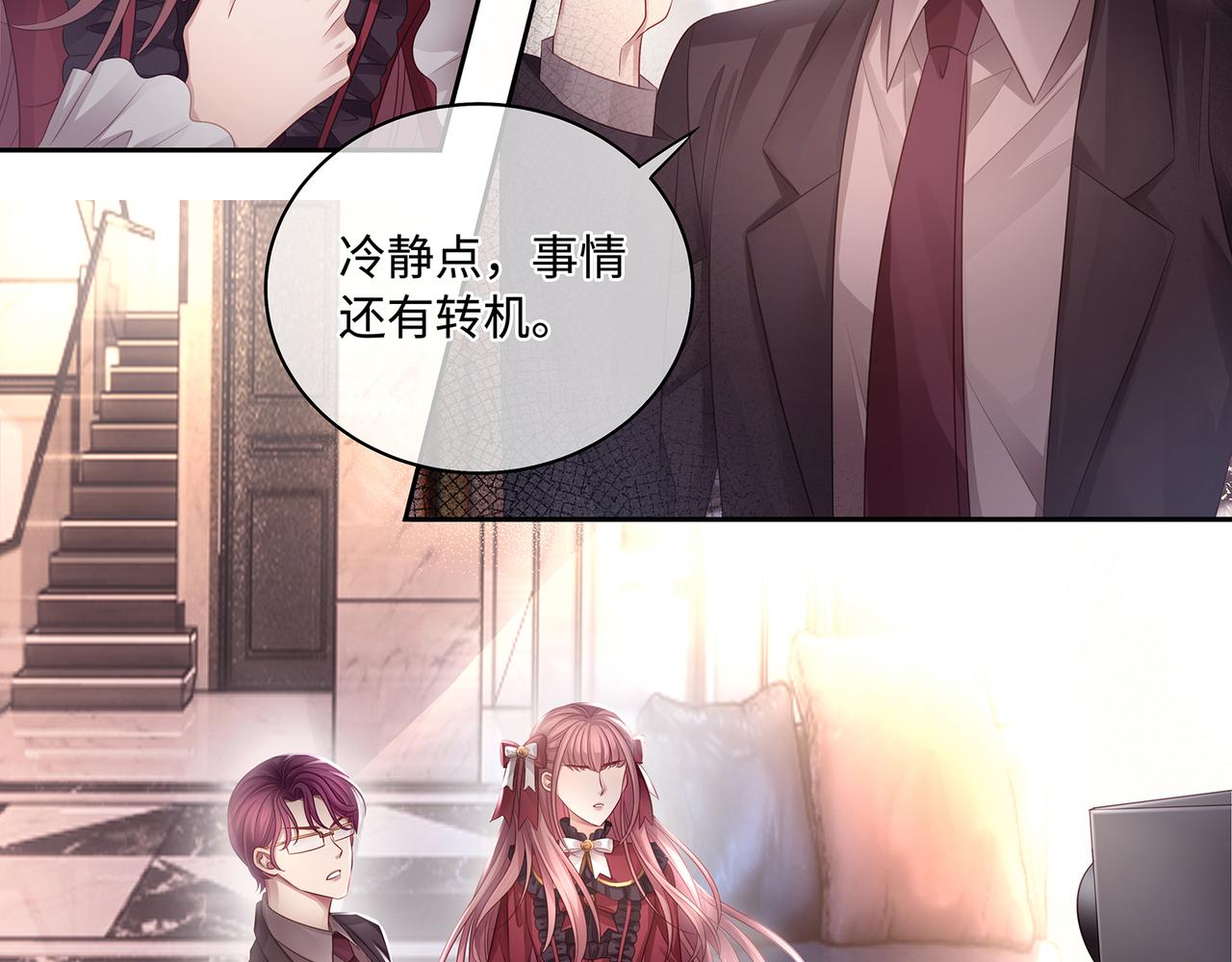 第49话 我是不是被看光了？27