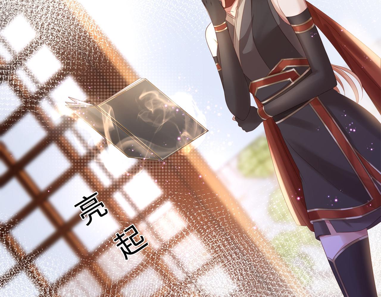 第69话 新婚夜竟然请替身 !45