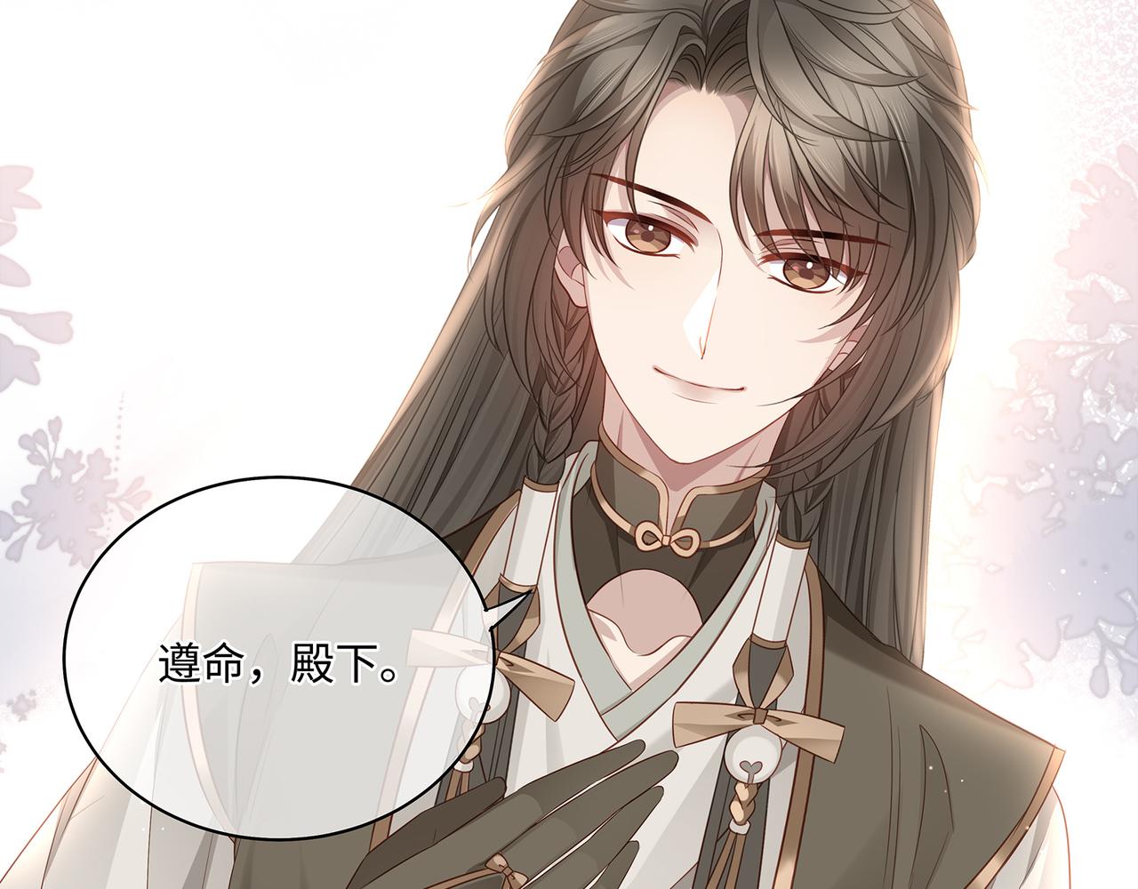 第79话在线表白40