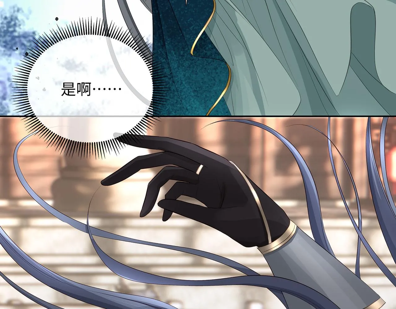 第106话 爱人拔刀相向57
