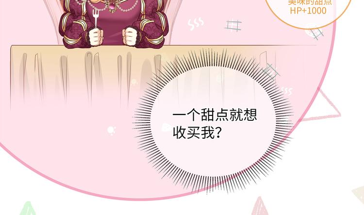 第12话 绝世修罗场！61